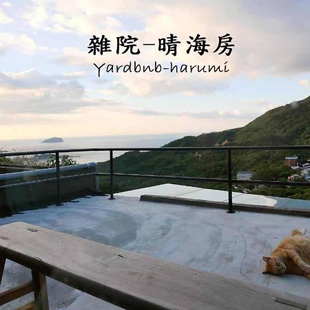 雜院-晴海 Yardbnb 2F Jiufen Esterno foto