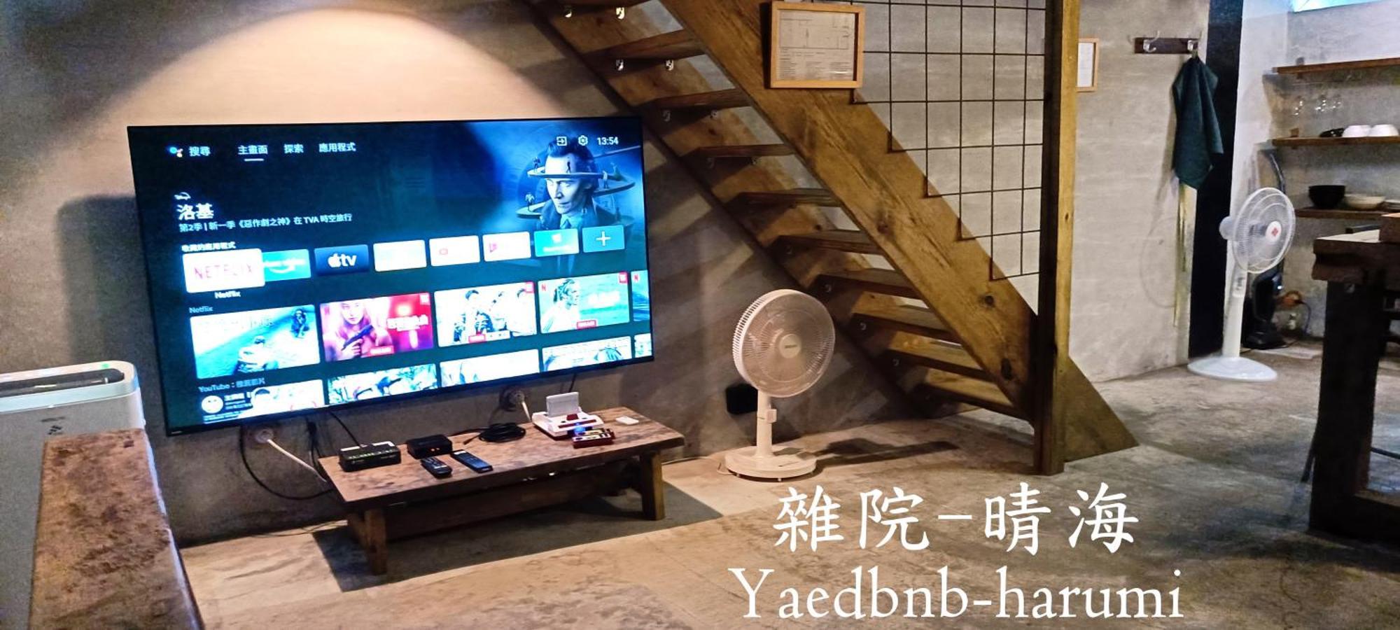 雜院-晴海 Yardbnb 2F Jiufen Esterno foto