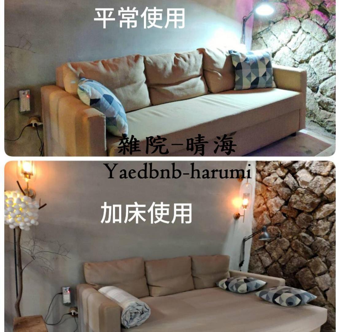 雜院-晴海 Yardbnb 2F Jiufen Esterno foto